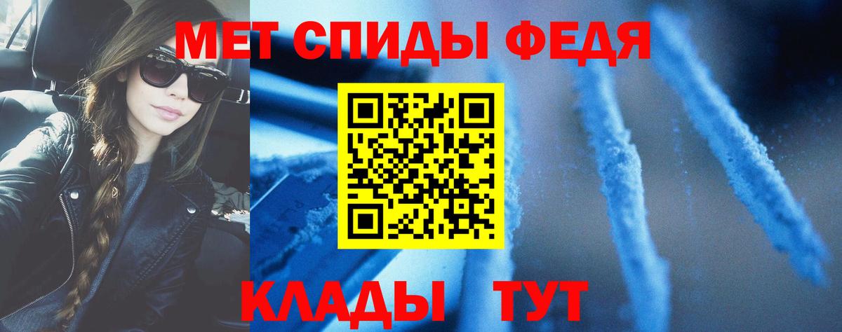 Amphetamine Розовый Липецк