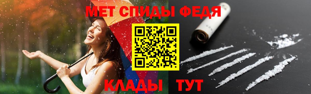 Липецк  АМФЕТАМИН  Amphetamine  Вход с VPN  Амфетамин Розовый 