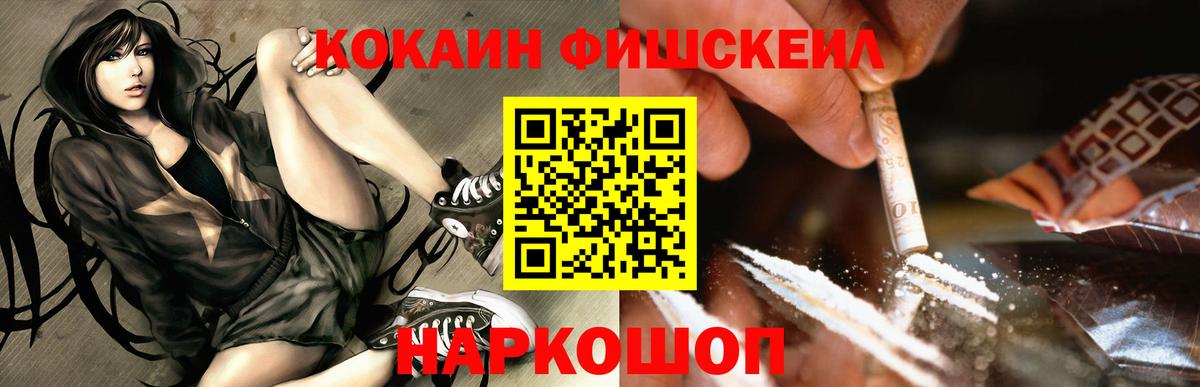 COCAIN 98%  КОКАИН Эквадор  COCAIN  Липецк  Вход с VPN 