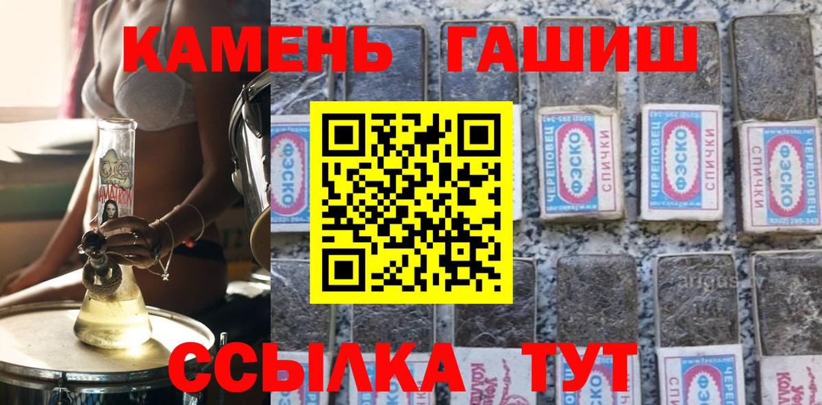 Гашиш  Вход с VPN  Липецк  Гашиш гашик 