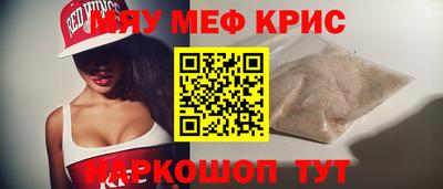 гашишное масло Бугуруслан