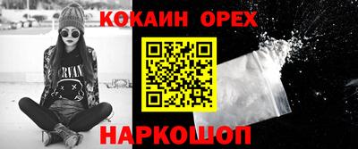 меф VHQ Будённовск
