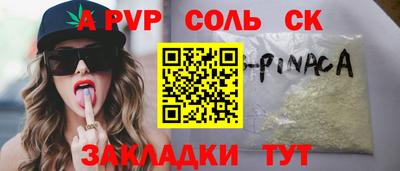 меф VHQ Будённовск
