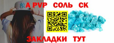 гашишное масло Бугуруслан