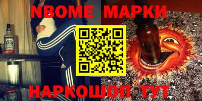 меф VHQ Будённовск