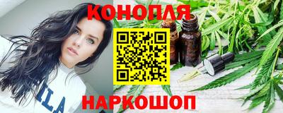 гашишное масло Бугуруслан