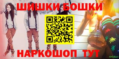 гашишное масло Бугуруслан