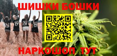меф VHQ Будённовск