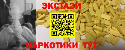 гашишное масло Бугуруслан
