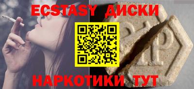 меф VHQ Будённовск