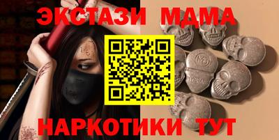 меф VHQ Будённовск