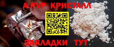 a pvp Бузулук