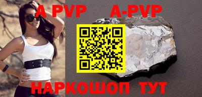 a pvp Бузулук