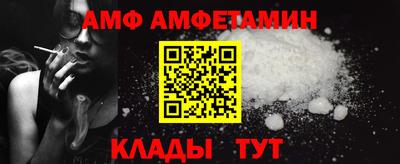 меф VHQ Будённовск
