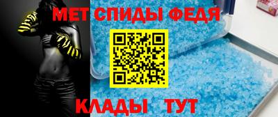 меф VHQ Будённовск