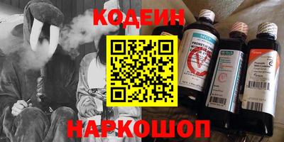 меф VHQ Будённовск