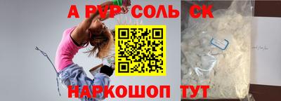 a pvp Бузулук