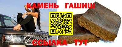 гашишное масло Бугуруслан