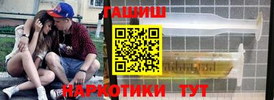 гашишное масло Бугуруслан