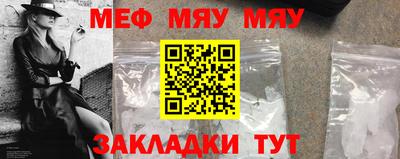 меф VHQ Будённовск