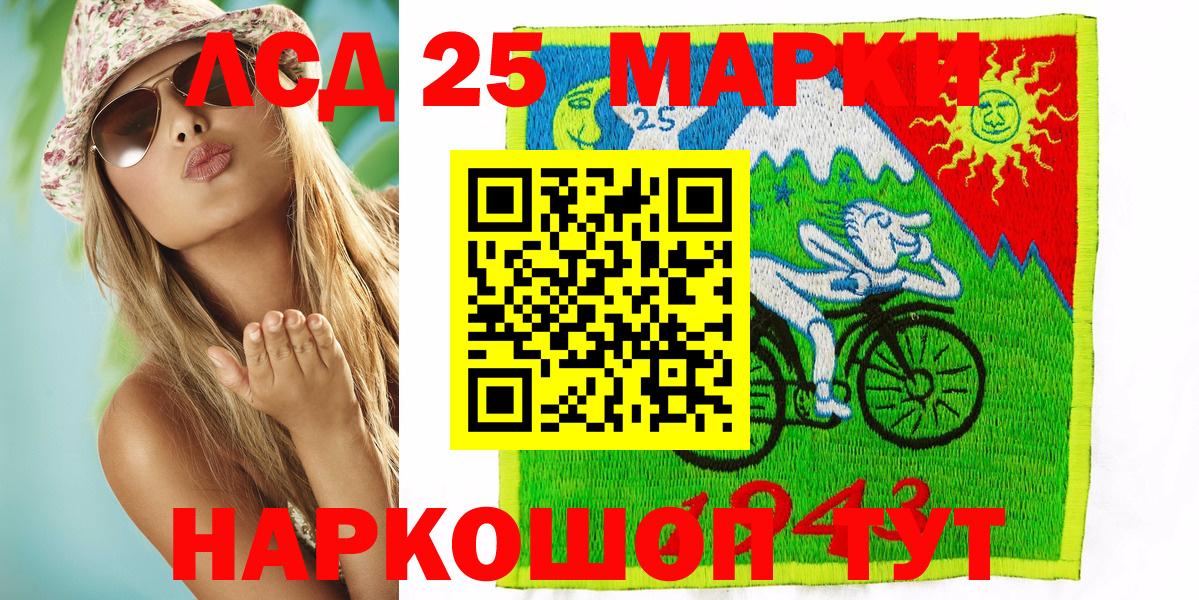 Марки N-bome  Марки N-bome 1500мкг  Вход с VPN  Марки N-bome 1500мкг  Липецк 