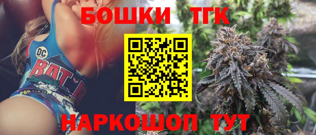 Каннабис семена  МАРИХУАНА MAZAR  Липецк  МАРИХУАНА White Widow  Вход с VPN  Шишки марихуана LSD WEED 